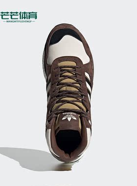Adidas/阿迪达斯正品三叶草Human Made 男子运动跑步鞋FY9148