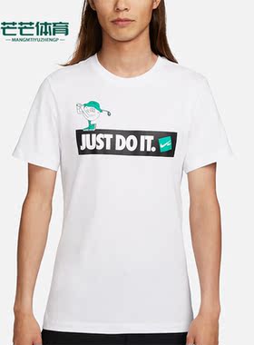 Nike/耐克正品新款印花潮流男子休闲运动短袖T恤FJ1511-100