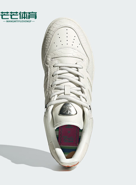 Adidas/阿迪达斯正品新款男女款运动低帮系带潮流板鞋ID3653