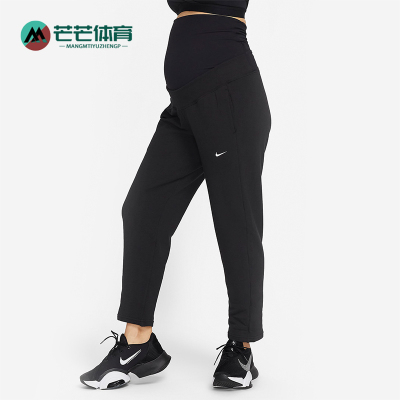 Nike/耐克正品新款女士孕妈系列毛圈休闲运动长裤FB4684-010