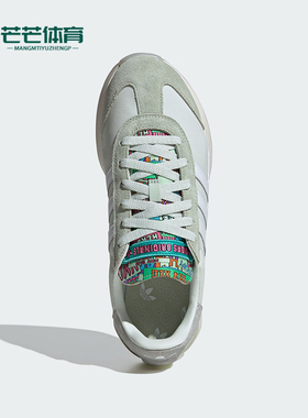 Adidas/阿迪达斯正品三叶草COUNTRY XLG女士复古运动鞋IF4236