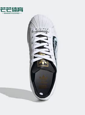 Adidas/阿迪达斯正品三叶草儿童贝壳头时尚休闲板鞋B23640