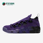 AQ2177 Nike 500 More Money男子运动复古篮球鞋 耐克正品 Air