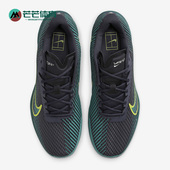 Vapor Zoom HC男子硬场地网球鞋 003 Nike DR6966 耐克正品