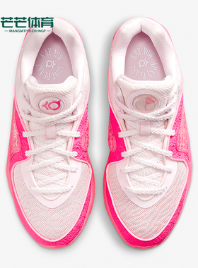 Nike/耐克正品KD16 NRG EP男士耐磨透气实战篮球鞋FQ9216-600