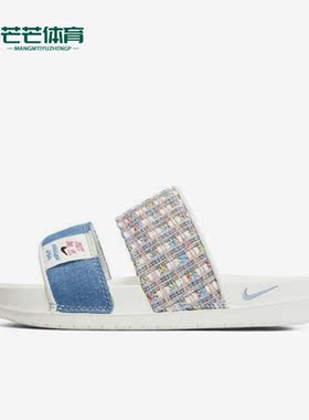 Nike/耐克正品夏季新款踩屎感女子运动沙滩拖鞋FJ7742-121