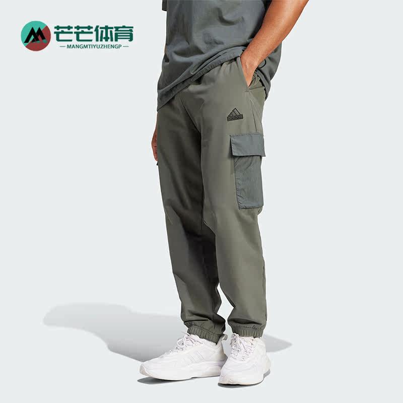 Adidas/阿迪达斯正品新款男士工装加绒宽松直筒长裤IN3699,运动服/休闲服装,运动长裤,淘宝优惠券,粉丝福利购,淘宝优惠卷