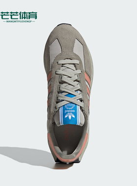 Adidas/阿迪达斯正品三叶草TROPY E5男女款经典运动鞋IF5856