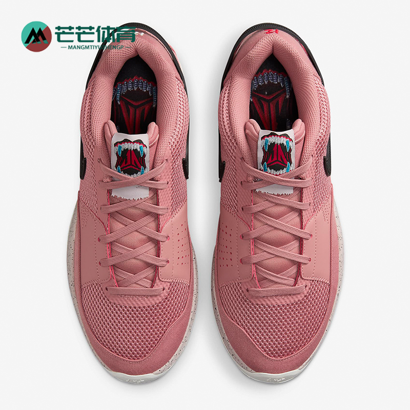 Nike/耐克正品JA 1 EP 男士缓震透气实战篮球鞋FV1288-600