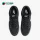 耐克正品 DUNK MID男子运动轻便复古中帮板鞋 Nike DV0830 001