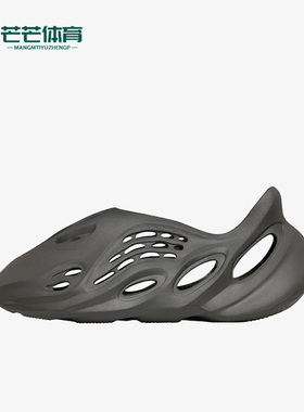 Adidas/阿迪达斯正品三叶草男女同款运动时尚透气凉鞋IG5349