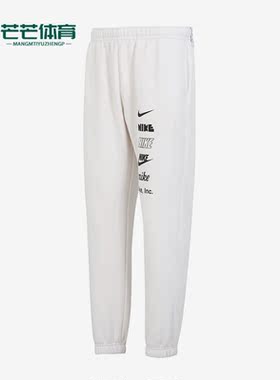 Nike/耐克正品春季新款男子休闲宽松针织运动长裤DX0796-030