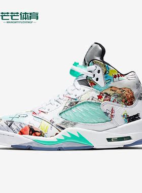 Nike/耐克正品Air Jordan 5 Wings AJ5男士篮球鞋AV2405-900