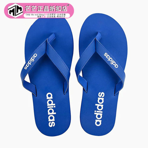 夏季透气沙滩人字拖鞋