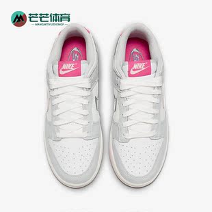 耐克正品 FN3451 Dunk 520浪漫低帮女子运动板鞋 161 Low Nike