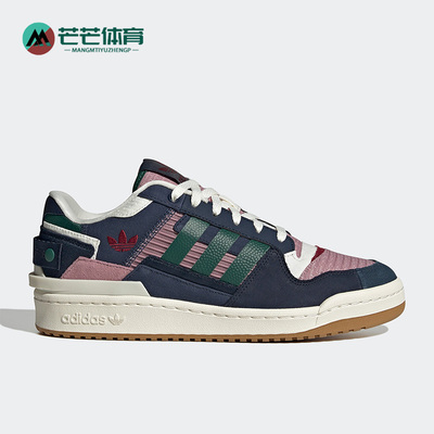 Adidas阿迪达斯三叶草男女板鞋