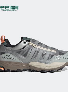 Adidas/阿迪达斯正品Hyperturf Adventure男女休闲鞋HQ6498