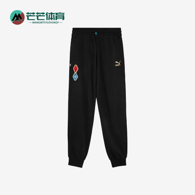 Puma/彪马男女保暖束脚长裤