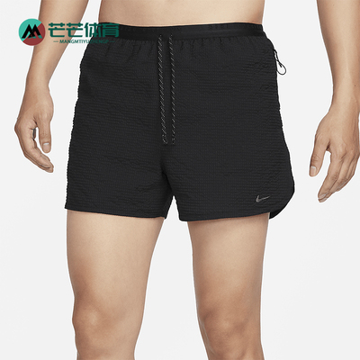 Nike/耐克男士跑步短裤