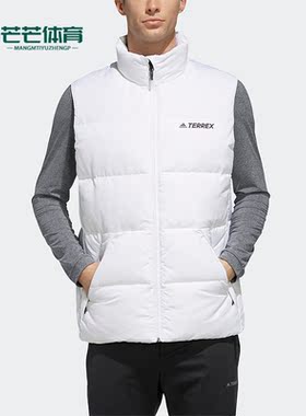Adidas/阿迪达斯正品冬季新款男子保暖立领羽绒马甲FJ9227
