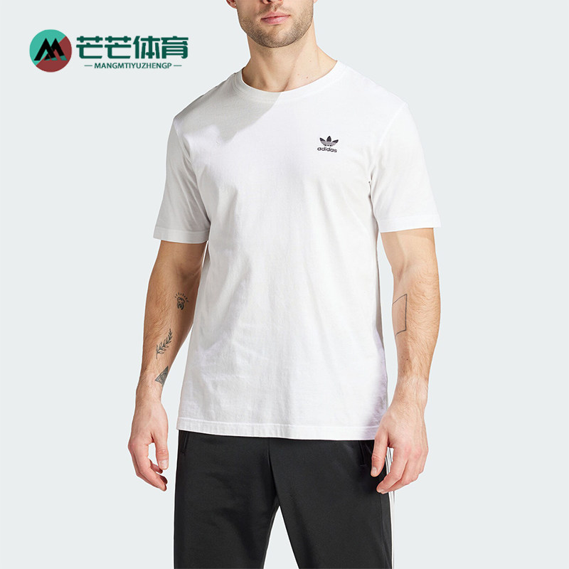 阿迪达斯男士简约运动短袖