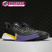 Nike AJ5899 Focus科比曼巴精神实战篮球鞋 耐克正品 男子Mamba