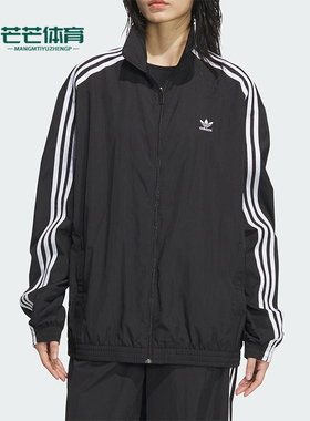 Adidas/阿迪达斯正品三叶草女士经典百搭运动宽松夹克外套JJ3361