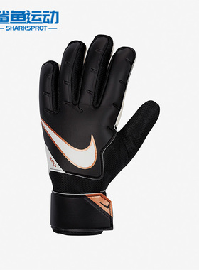 Nike/耐克正品新款GOALKEEPER MATCH GLOVES守门员手套CQ7799-015