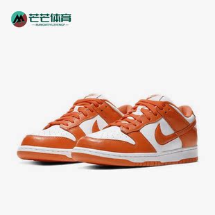Dunk男女低幫運(yùn)動(dòng)休閑鞋 Nike 春季 CU1726 耐克正品 101
