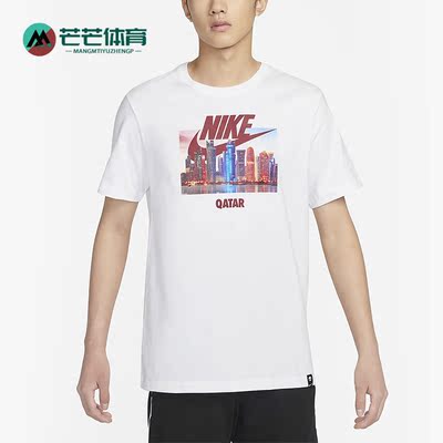 Nike/耐克正品秋季新款男子卡塔尔队印花短袖T恤DX4170-100