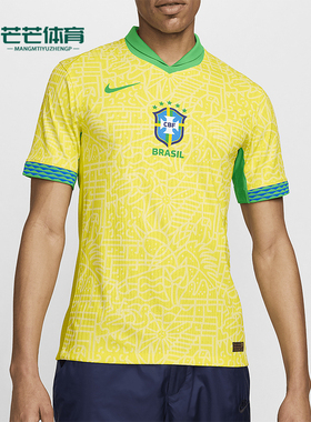 Nike/耐克正品FDri-FIT ADV男士休闲经典运动足球球衣J4270-706