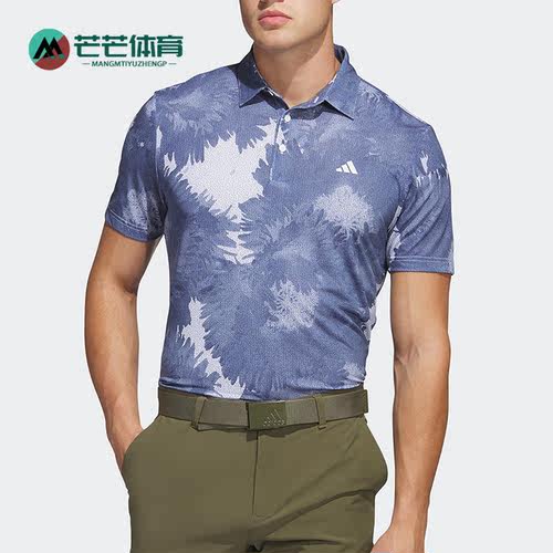 Adidas/阿迪达斯正品夏季男子高尔夫运动短袖POLO衫HS1131
