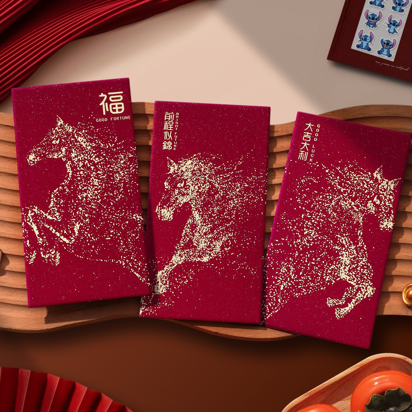 马年春节给长辈儿童利是封通用款