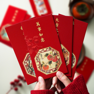 2026马年新中式拜年压岁钱红包袋国潮风格高档新年利是袋个性创意