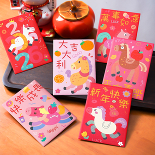 可爱卡通小马红包中小号压岁包2026马年春节过新年压岁利是袋炫彩