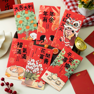 可爱插画红包2026马年新款卡通创意红包封春节过年压岁利是袋定制