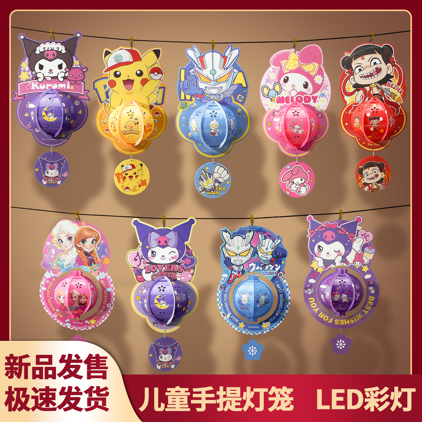 卡通手提灯笼幼儿园儿童手工DIY材料包奥特曼库洛米发光宫灯花灯