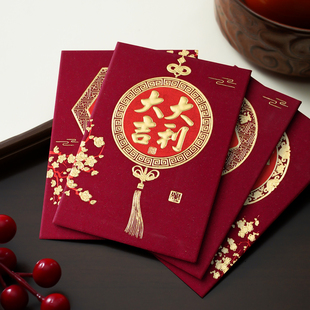 中式传统利是封新款春节厚实大号红包袋可定制logo新年儿童压岁包