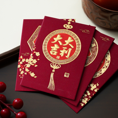 中式传统利是封新款春节厚实大号红包袋可定制logo新年儿童压岁包