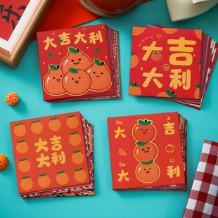 马年卡通创意利是袋大吉大利2026新款方形小红包新年压岁定制LOGO