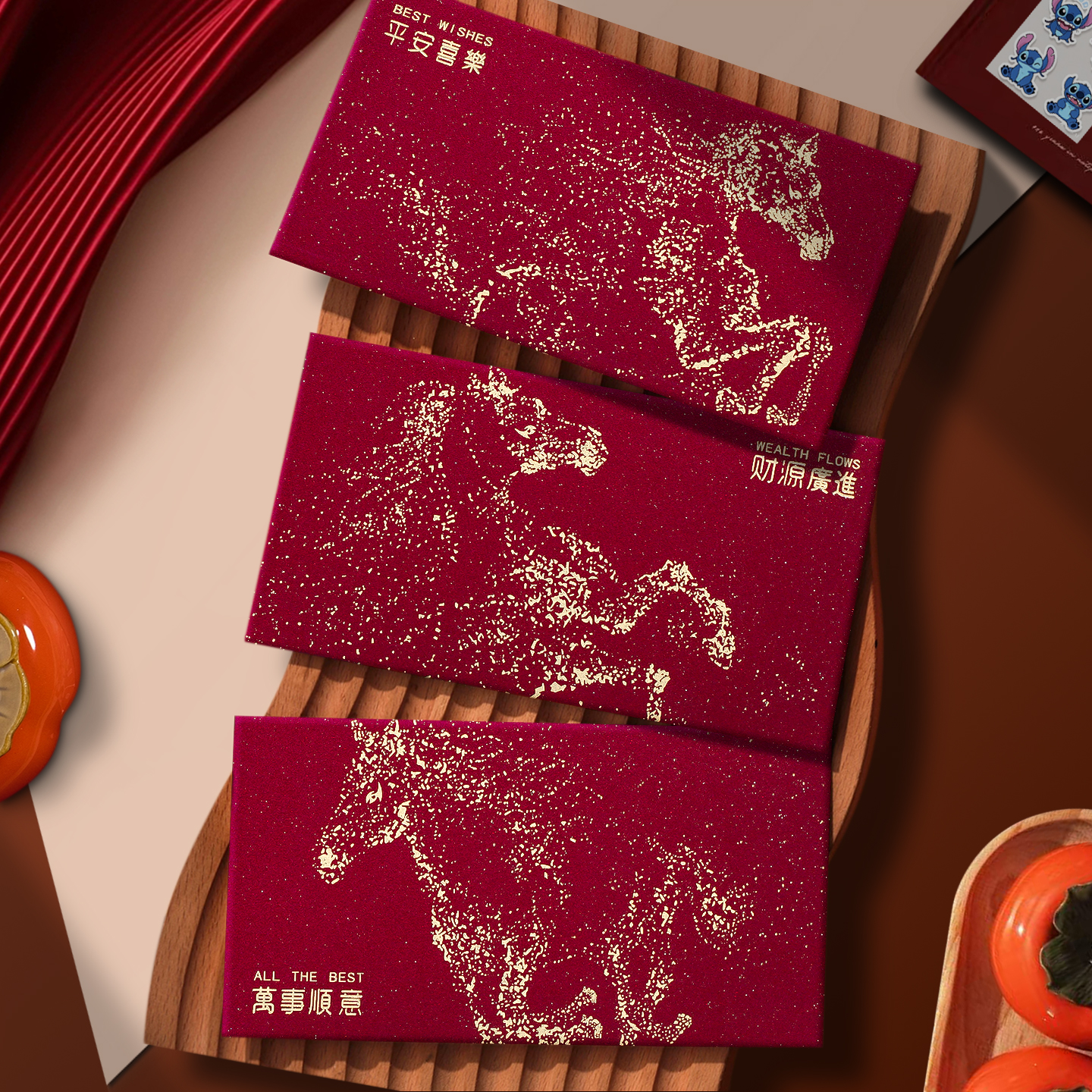 信封式横版红包封高档烫金磨砂2026过新年春节长辈儿童通用利是袋
