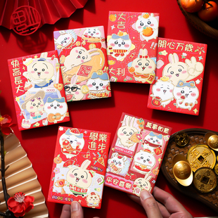 春节过新年利是袋炫彩乌萨奇吉伊卡哇卡通红包中号2026马年压岁包