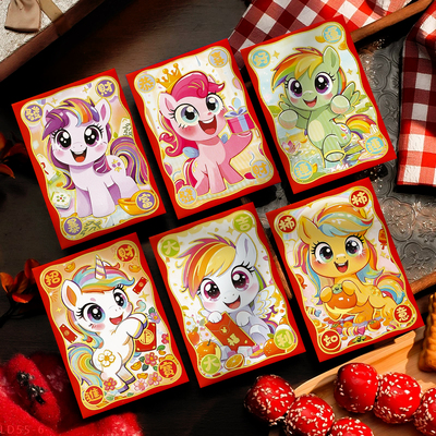 【火热新品】小马宝莉新年利是袋