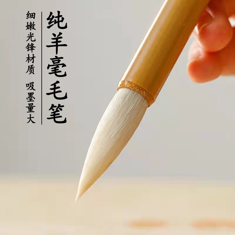 细嫩纯羊毫毛笔初学者套装兼毫书法国画专用行隶楷书大中小楷毛笔