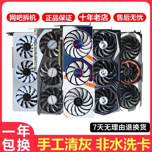 华硕七彩虹微星4060显卡99新