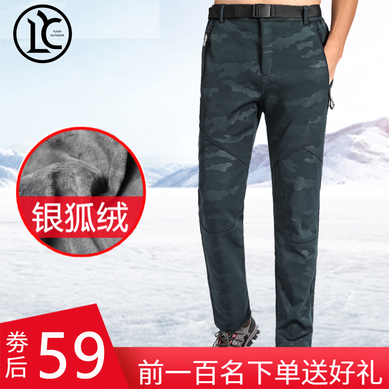 户外冲锋裤男秋冬季女软壳防水防风登山保暖