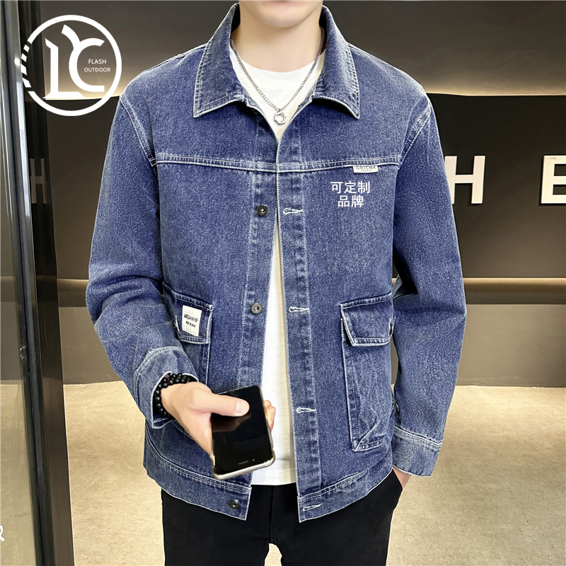 牛仔外套春秋风衣机车青年潮牌夹克牛仔衣绣花印字定制LOGO工作服