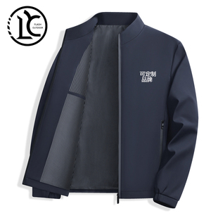 春秋夹克男防水女外套薄防水立领行政夹克绣花印字定制LOGO工作服