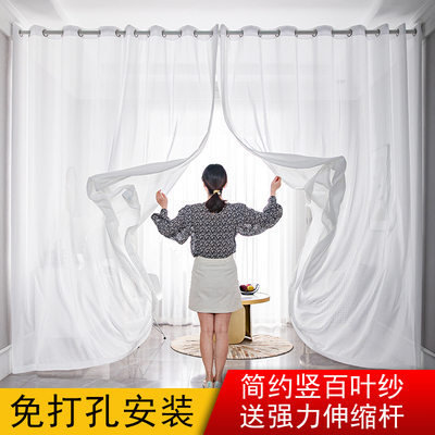 免打孔伸缩杆款透光不透人纱帘