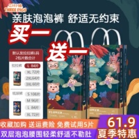 三只小猪拉拉裤极地之花纸尿裤泡泡腰围一体裤超薄柔软亲肤尿不湿